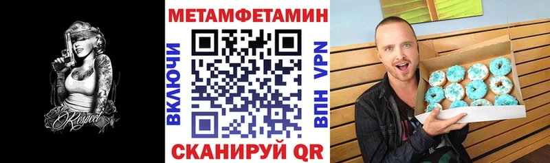 мега онион  Пласт  Амфетамин 98% 