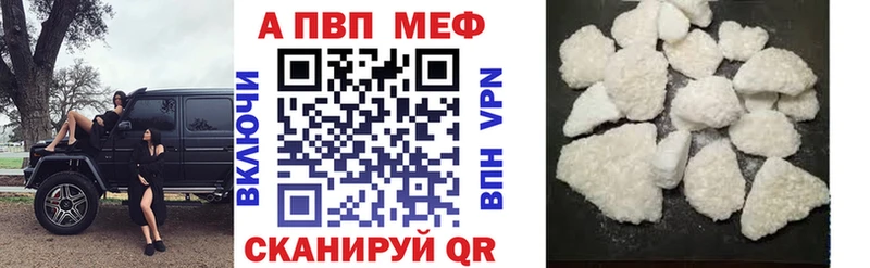 blacksprut   Пласт  A-PVP СК 