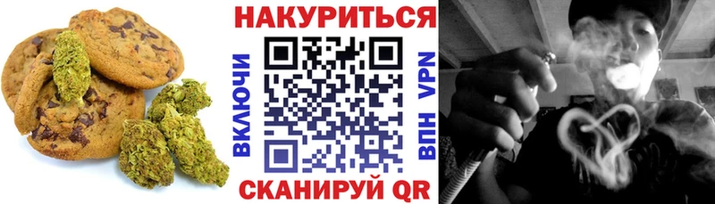 Еда ТГК марихуана  mega ONION  Пласт 