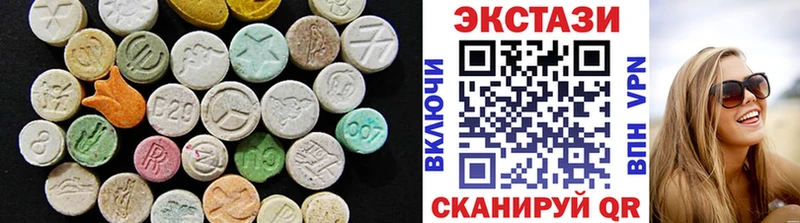 Экстази 250 мг  blacksprut как зайти  Пласт 