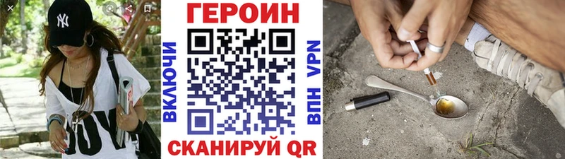 купить закладку  Пласт  ГЕРОИН гречка 