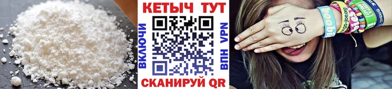 где купить наркоту  Пласт  Кетамин VHQ 