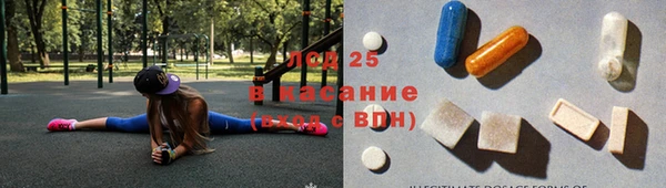амфетамин Арсеньев