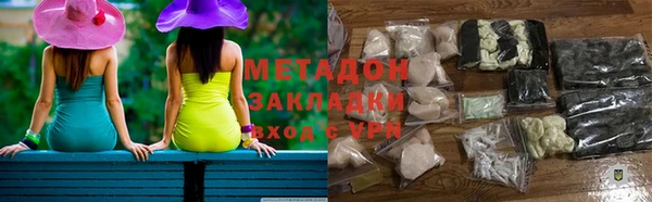 амфетамин Арсеньев