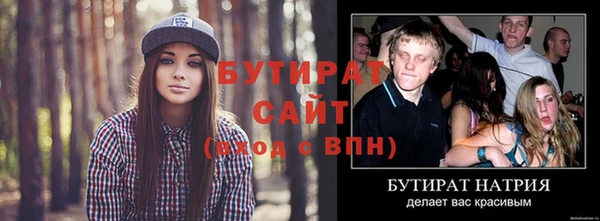 мефедрон Баксан