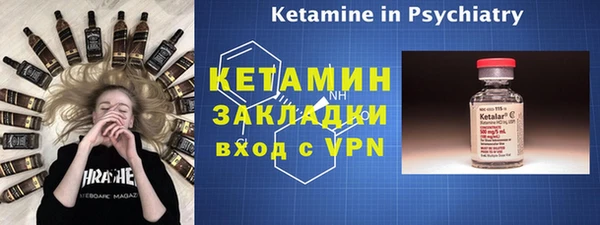 амфетамин Арсеньев