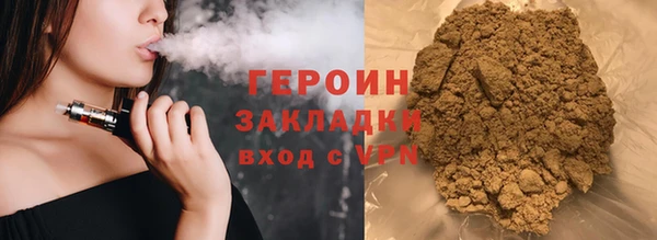 прущий лед Аркадак