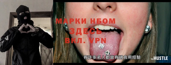 молекула духа Дмитров