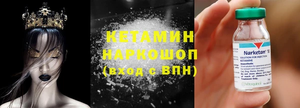 трава Волосово