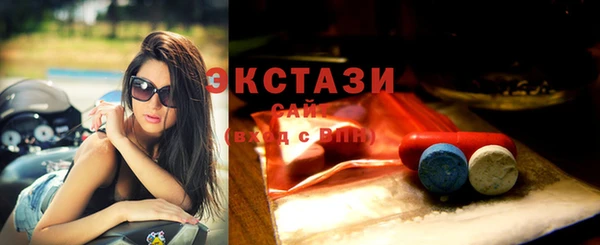 МДМА Вязьма