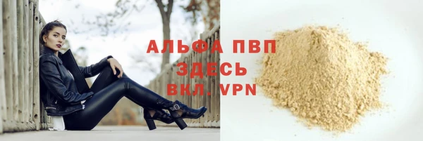 mdma Горнозаводск
