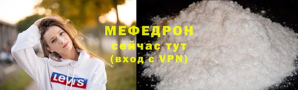 мефедрон Баксан