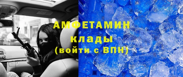 прущий лед Аркадак