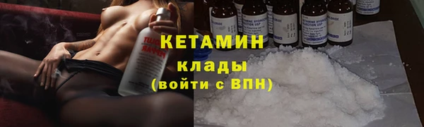 амфетамин Арсеньев