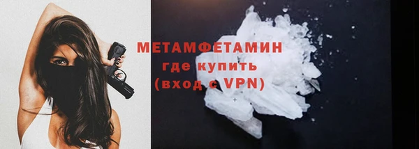 амфетамин Арсеньев
