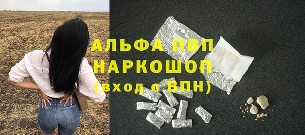 альфа пвп Балабаново