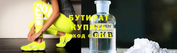 прущий лед Аркадак