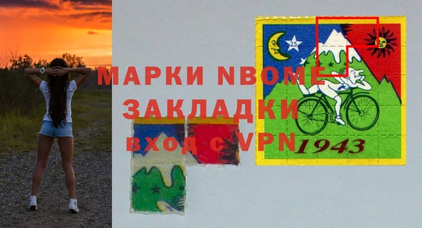 а пвп мука Балахна