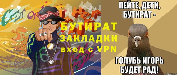 амфетамин Арсеньев
