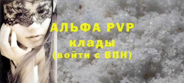прущий лед Аркадак