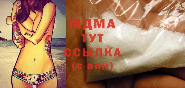 соль ск Володарск