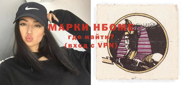амфетамин Арсеньев
