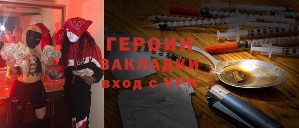 амфетамин Арсеньев