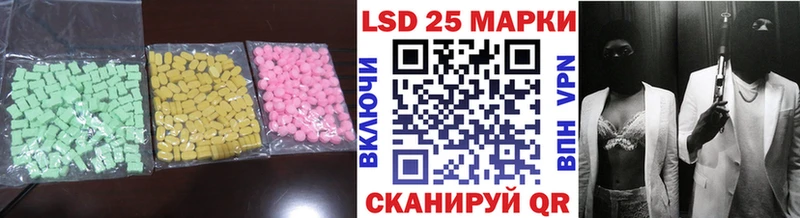 Лсд 25 экстази ecstasy  Пласт 
