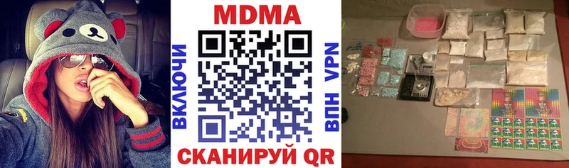 MDMA VHQ  ссылка на мегу рабочий сайт  Пласт 