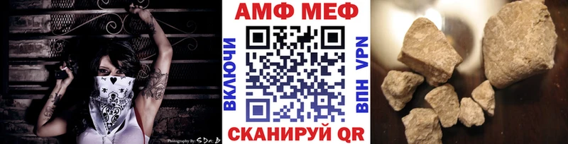 Первитин Methamphetamine  Пласт 